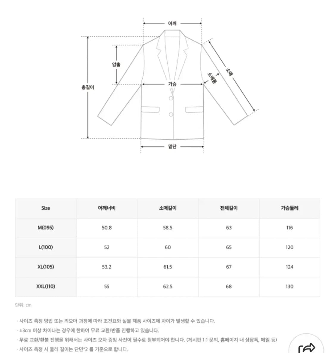 [스파오] 새상품 스웨이드 트러커 자켓 봄자켓 상품이미지9