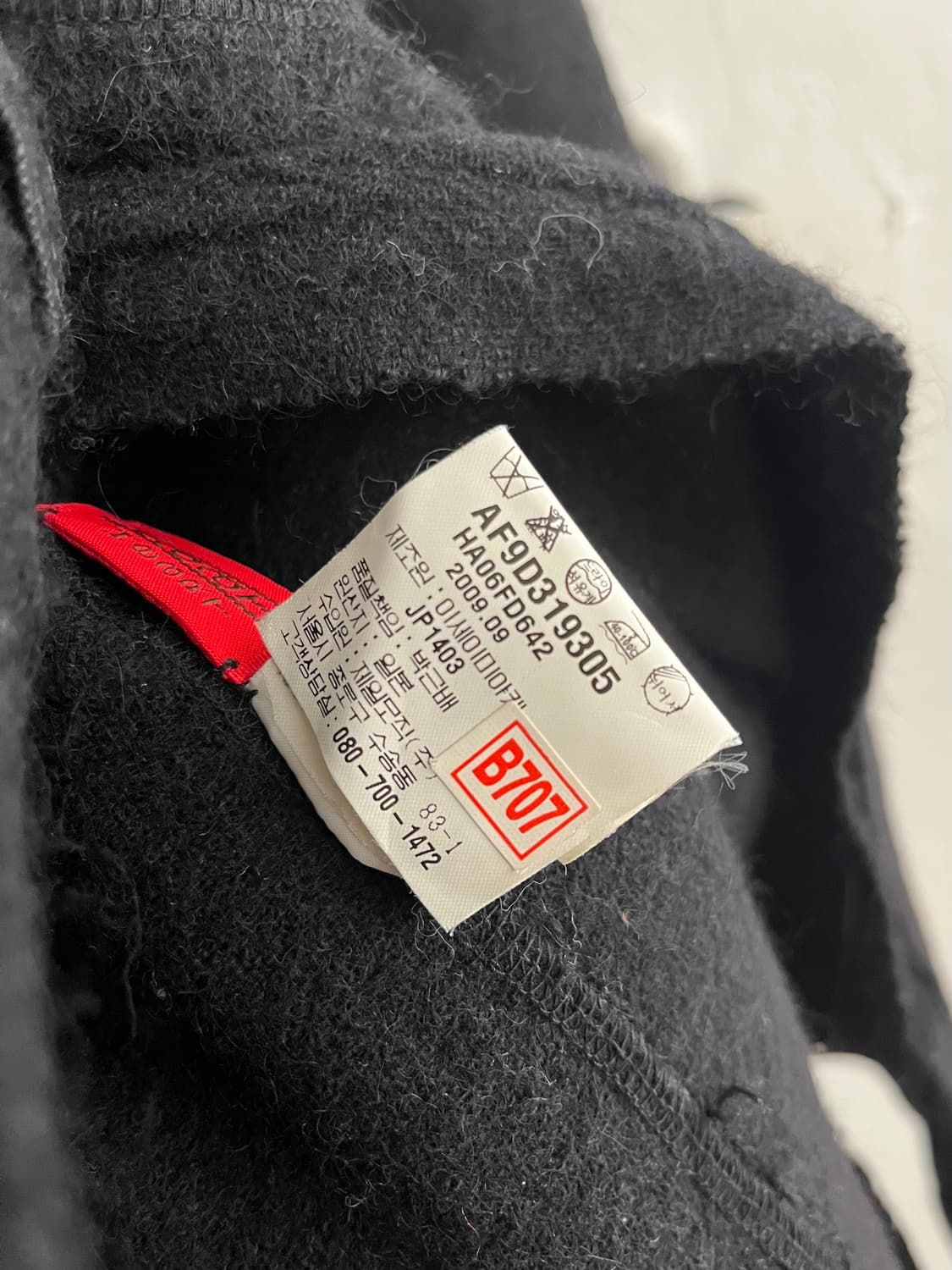 이세이미야케 HAAT 울 후드 코트 상품이미지6