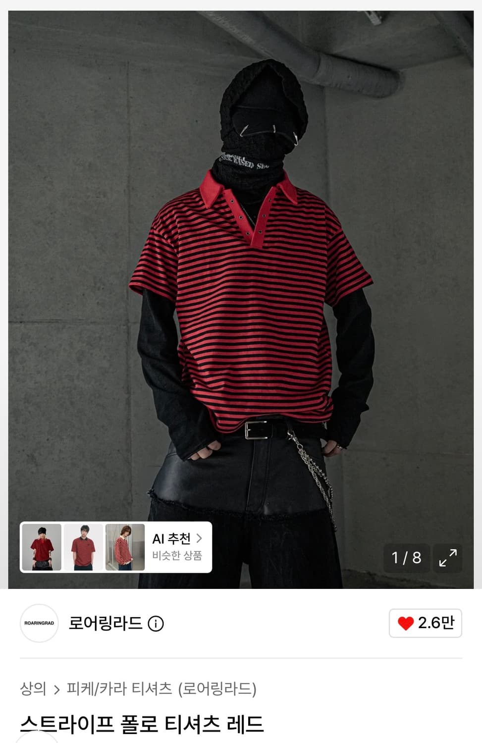 로어링라드 스트라이프 폴로 티셔츠 레드 M 상품이미지1