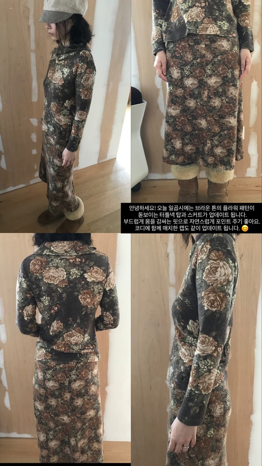 vintage flower pattern turtle neck top 상품이미지8