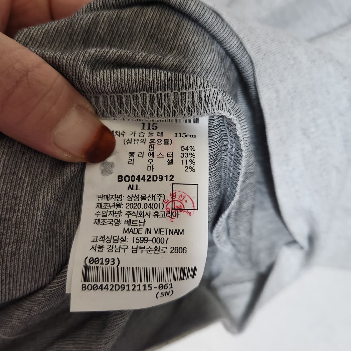 텍새옷 빈폴 셔츠 남115 상품이미지5