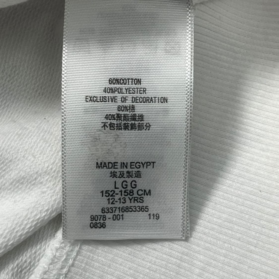 LEVI'S 빅로고 맨투맨 화이트 L 상품이미지6