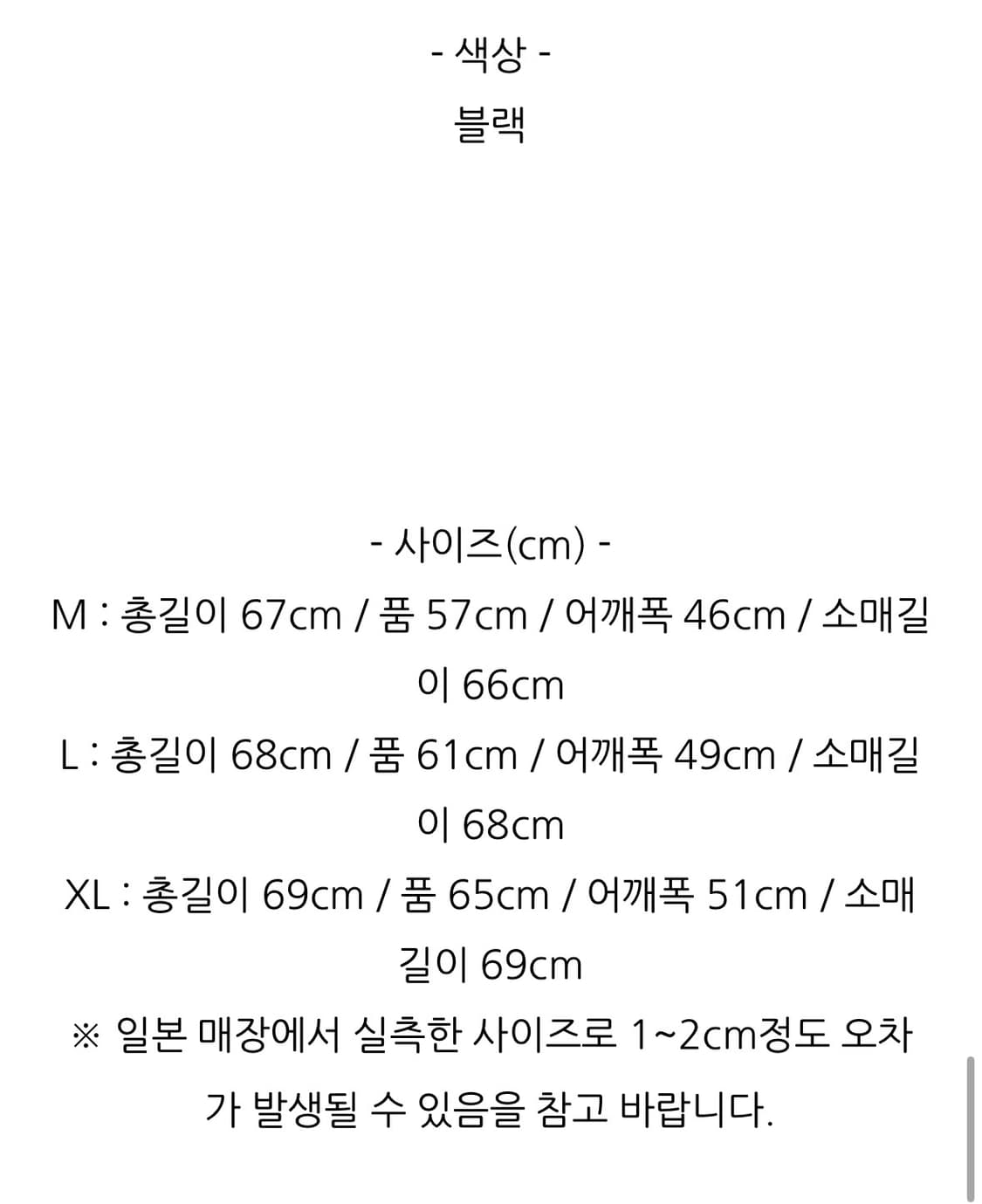 [L] 세인트미카엘 웨이드 디키즈 자켓 상품이미지8