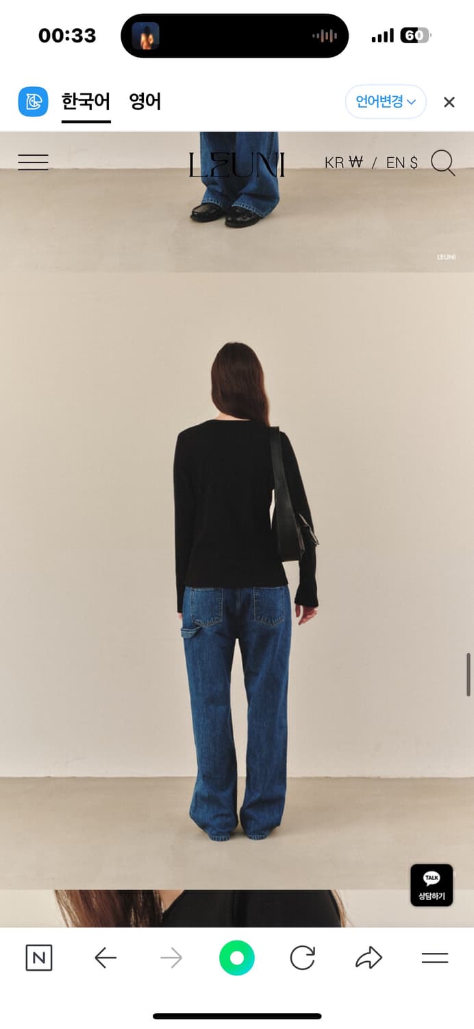 리유니 Ribbed Classic Top/Black 상품이미지6