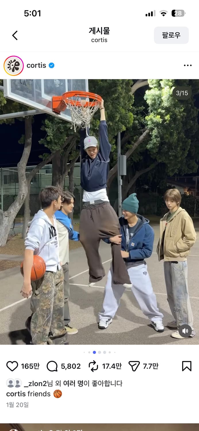 코르티스 건호 착용 nba 바지 상품이미지3