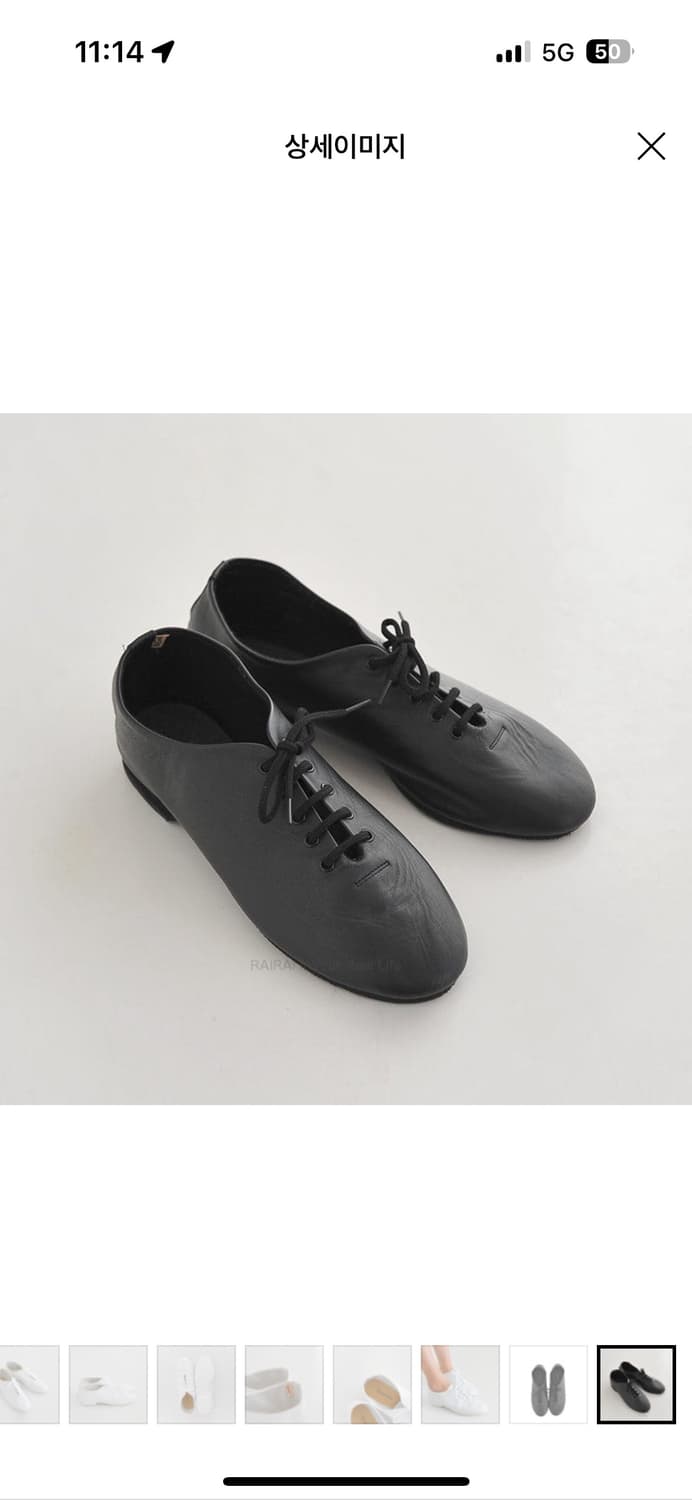 레페토 재즈 팝니다. 상품이미지1