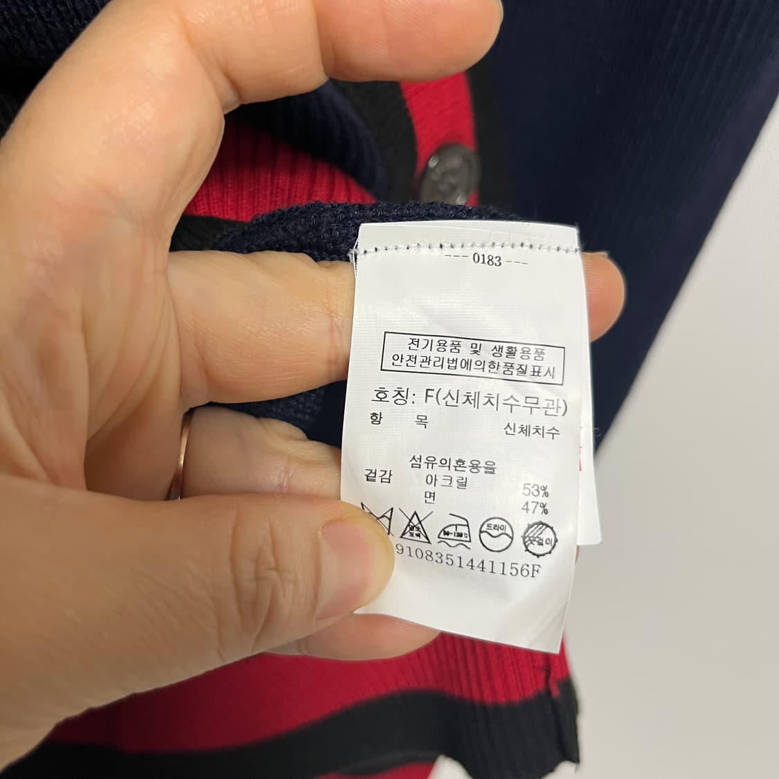 스튜디오 톰보이 니트 가디건 상품이미지3