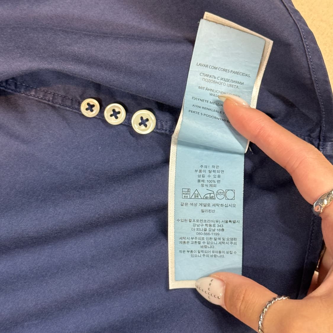 M) 폴로 랄프로렌 클래식핏 옥스포드 네이비 셔츠 큐알탭 신형 상품이미지8