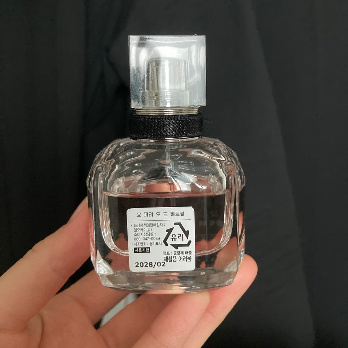 입생 몽파리 오드빠르펭 향수 상품이미지2