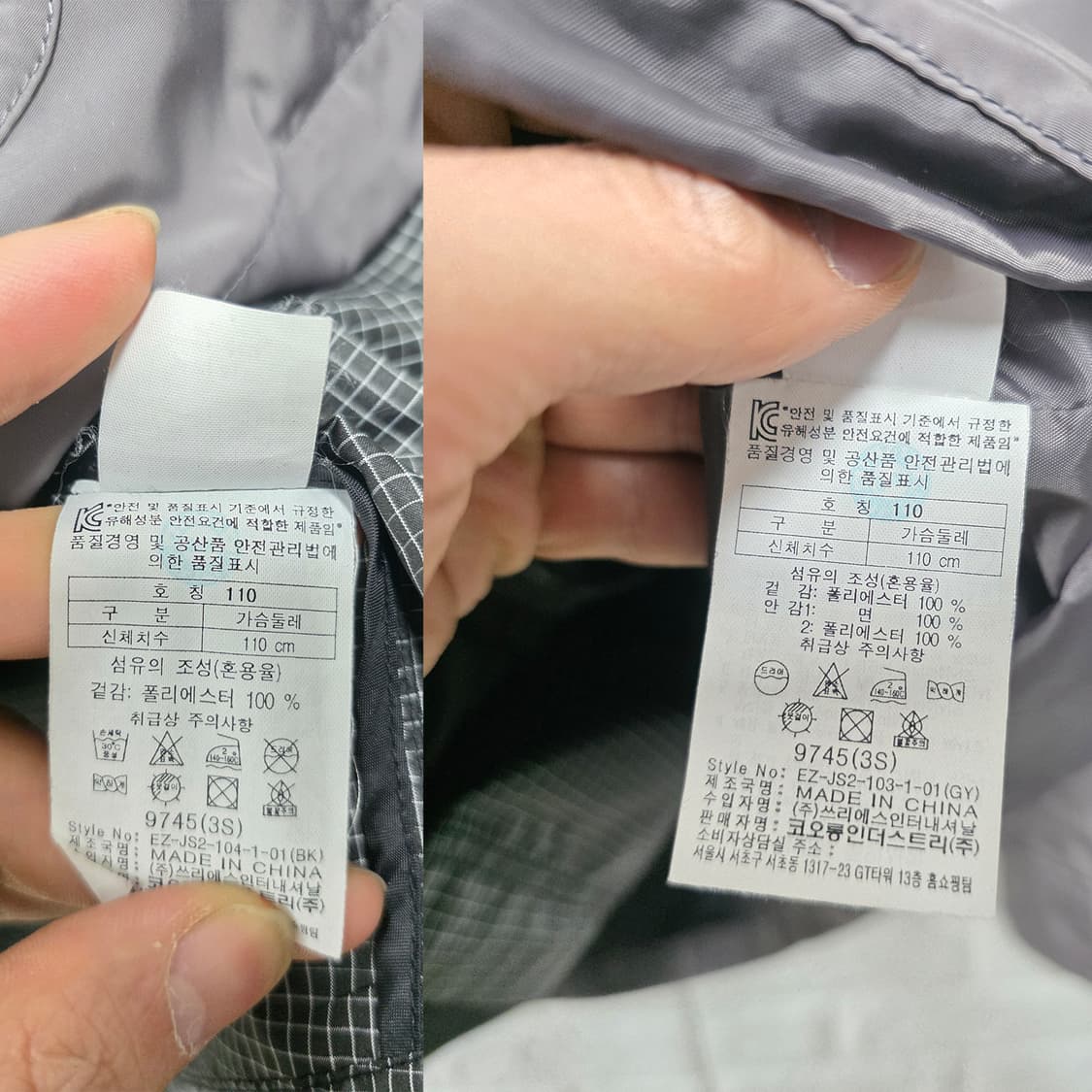 코오롱 리시버블 양면 바람막이 자켓 XL fbj 상품이미지2