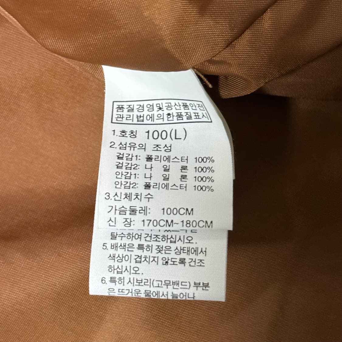 노스페이스 하이벤트 바람막이 남성용 100 상품이미지9