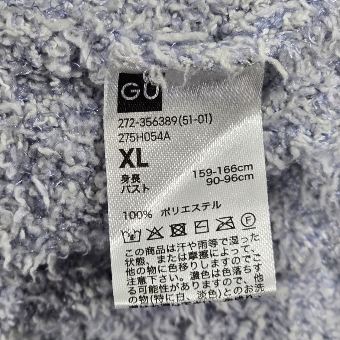 GU 리본 패턴 털실 니트 스웨터 하늘색 상품이미지4