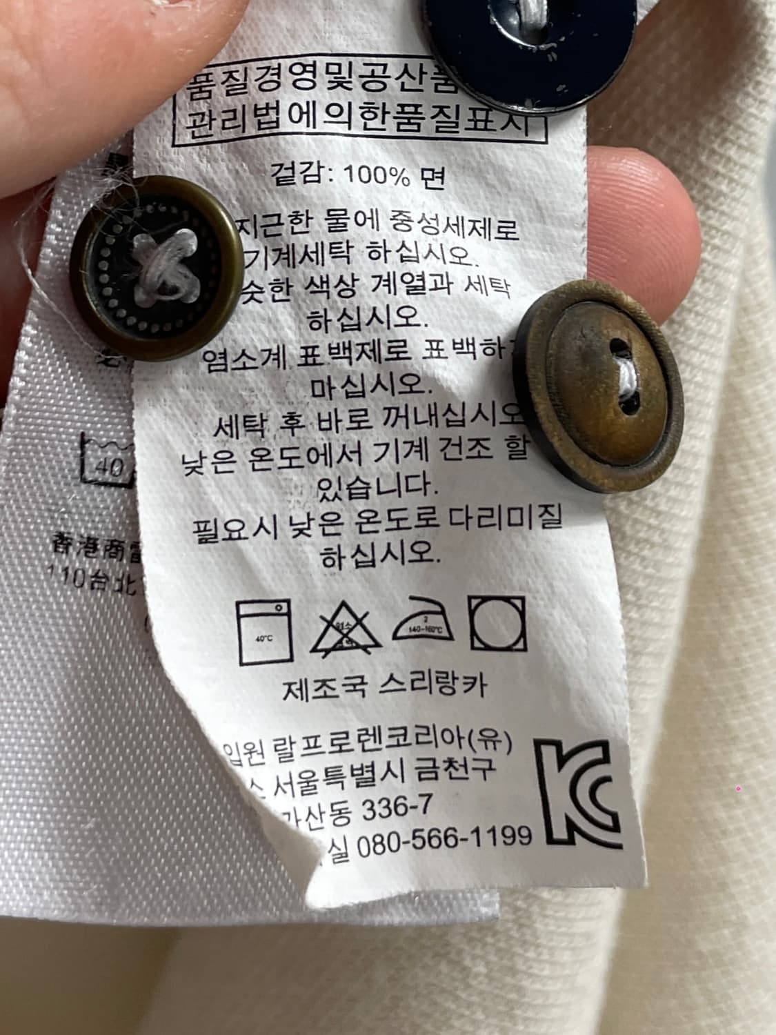 폴로 랄프로렌 치프키프 빅포니 아이보리 카라티 (on.912) 상품이미지6