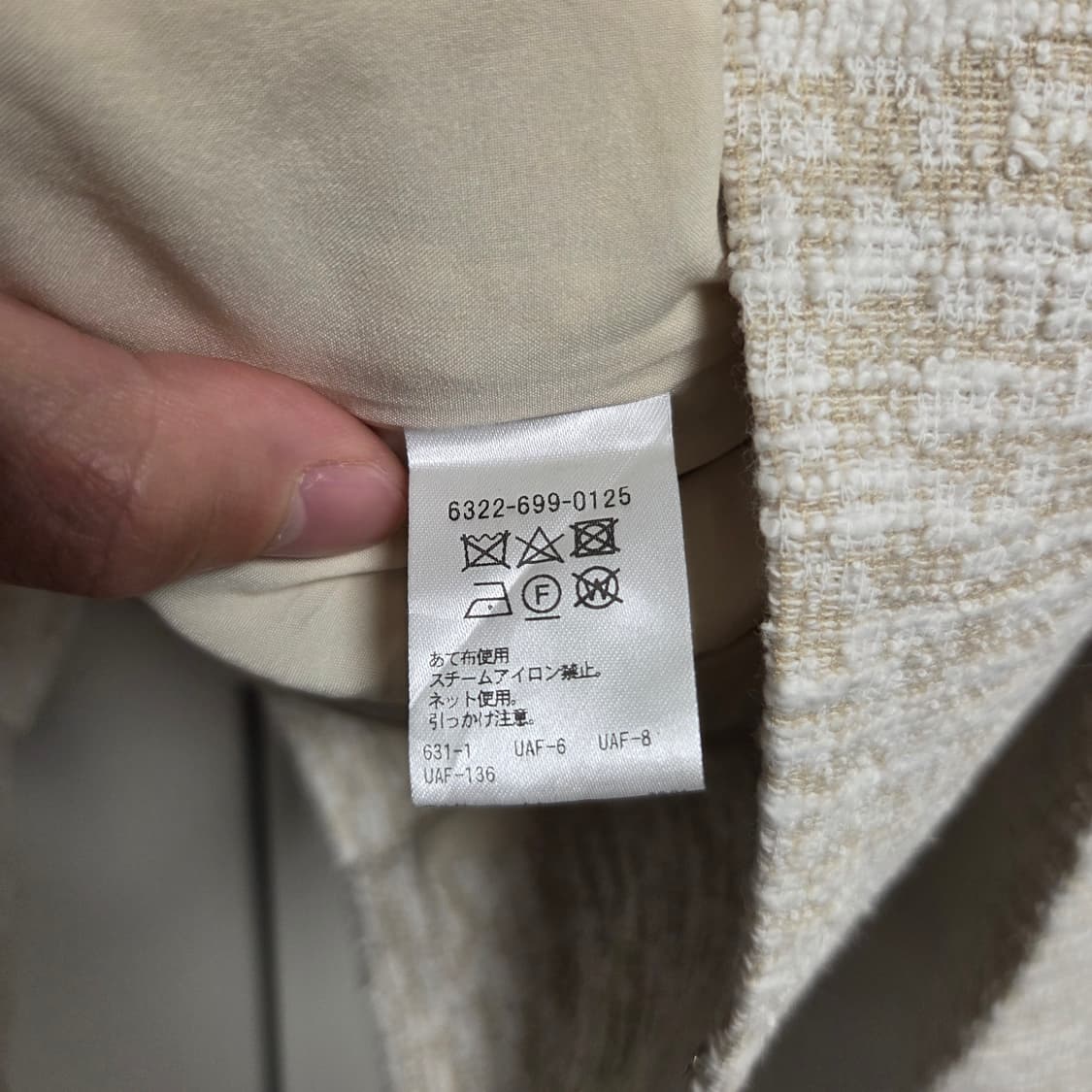 United Arrows 트위드 자켓 38size S-M 상품이미지6