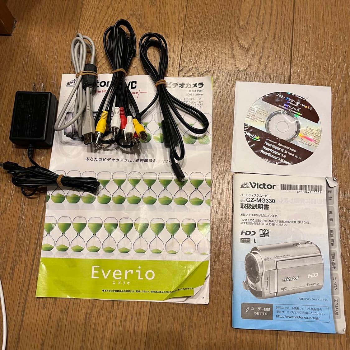 jvc mg330 풀박 상품이미지6