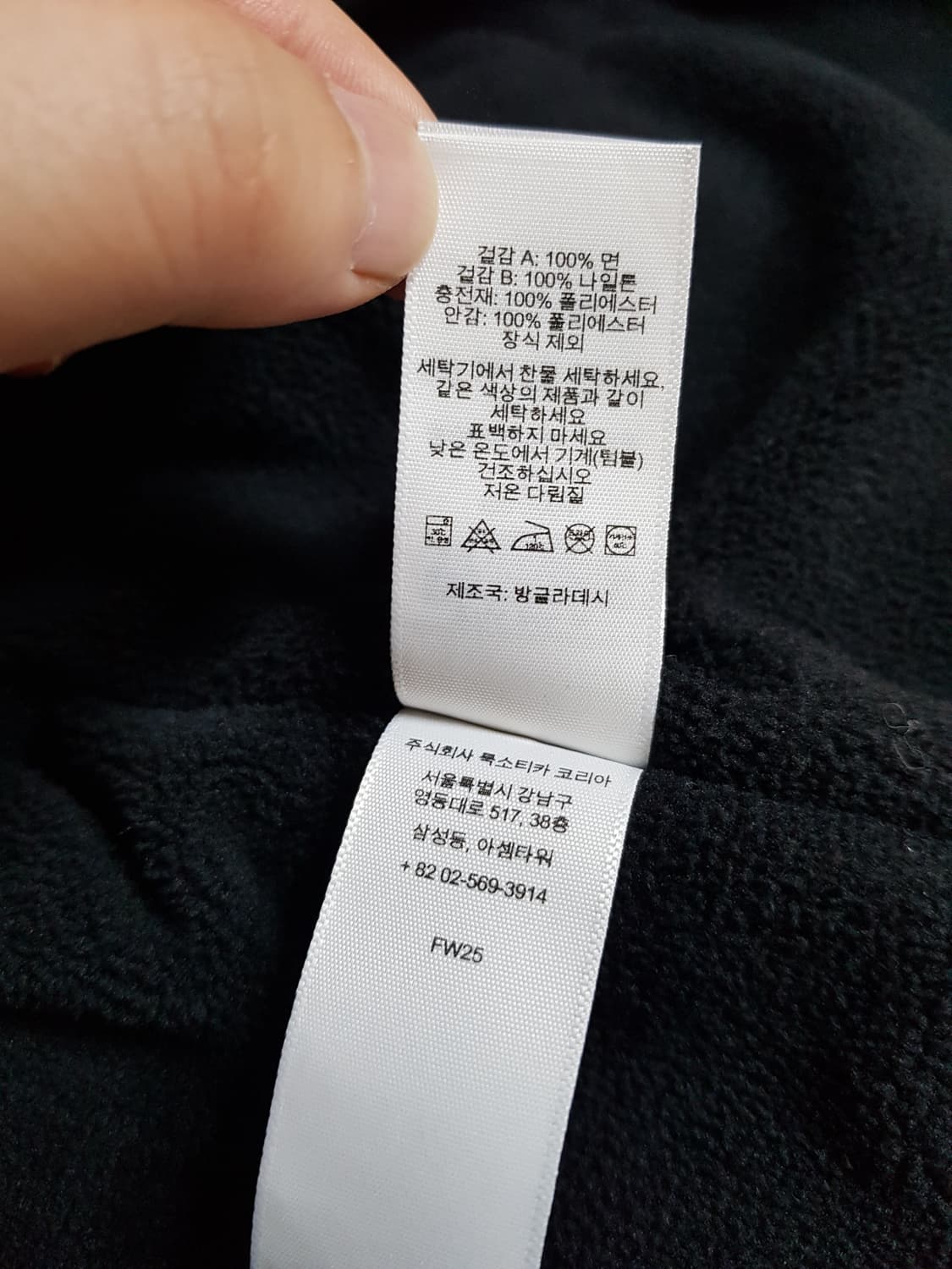 슈프림 X 디키즈 코듀라 후드 워크 자켓 블랙 25FW 상품이미지8