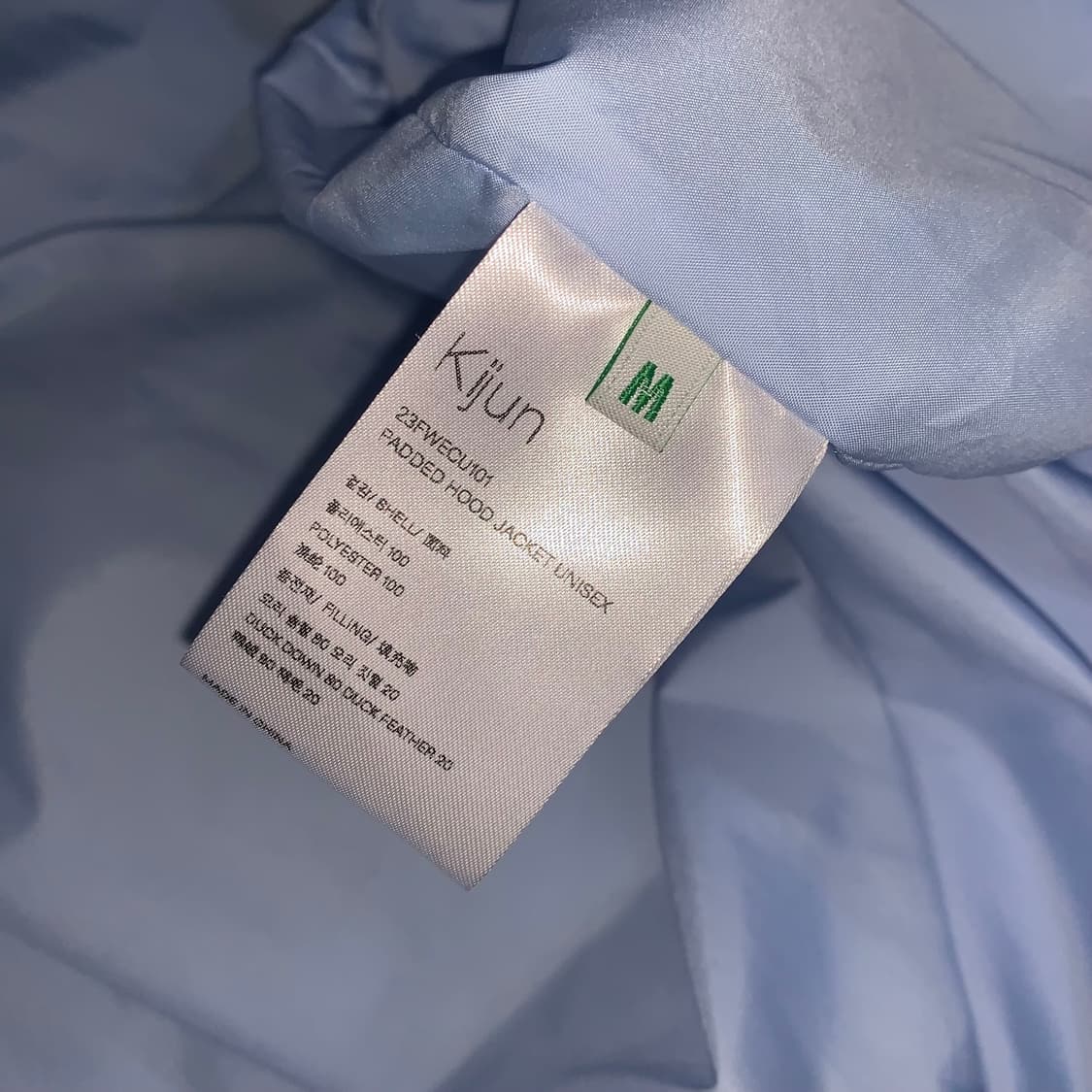 기준 패디드 후드 자켓 패딩 스카이 블루 M 상품이미지7