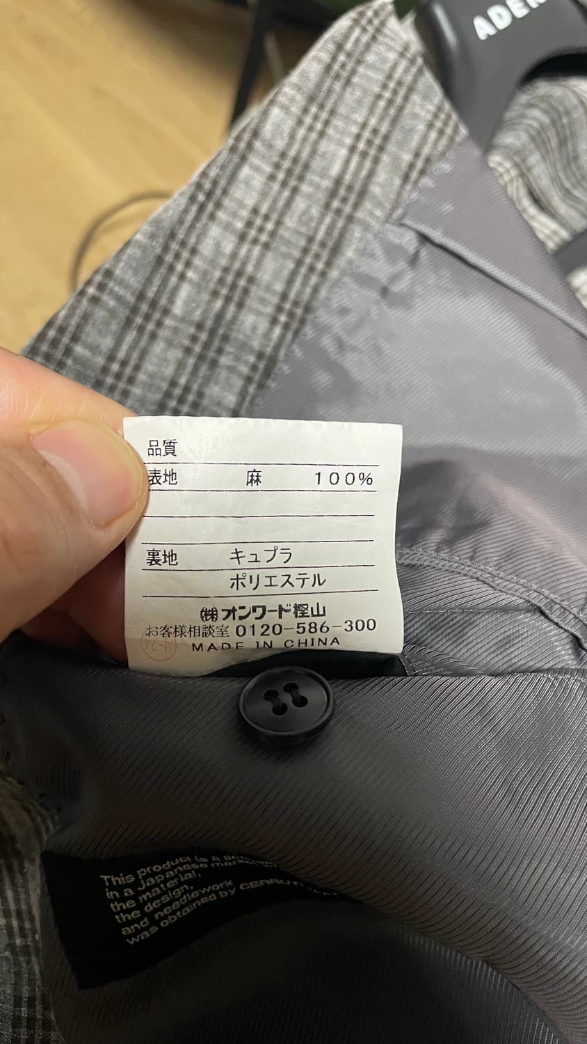 [CERRUTI 1881] Pure Linen Check Blazer 상품이미지10