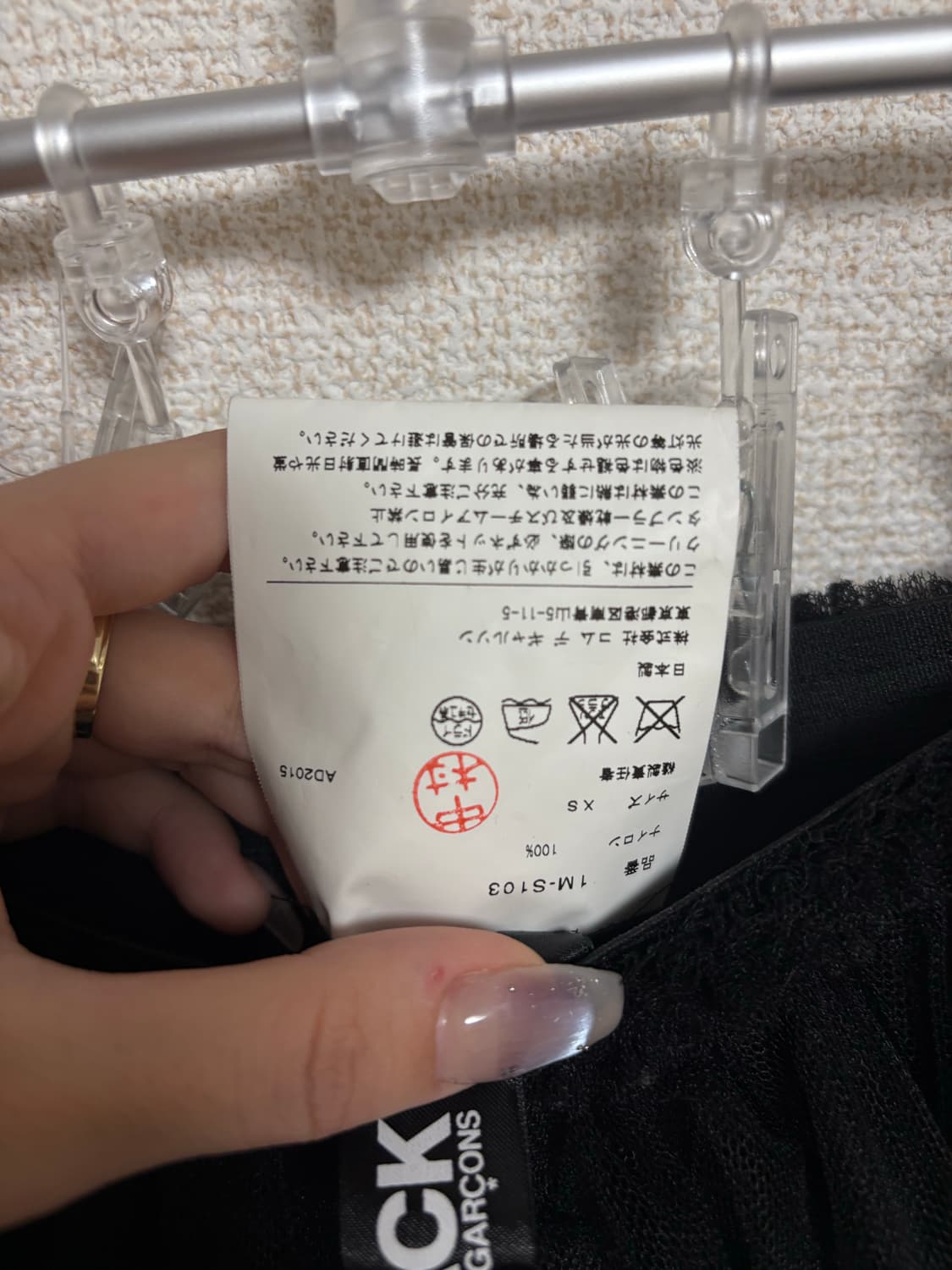 black comme des garcons 튤스커트 상품이미지4