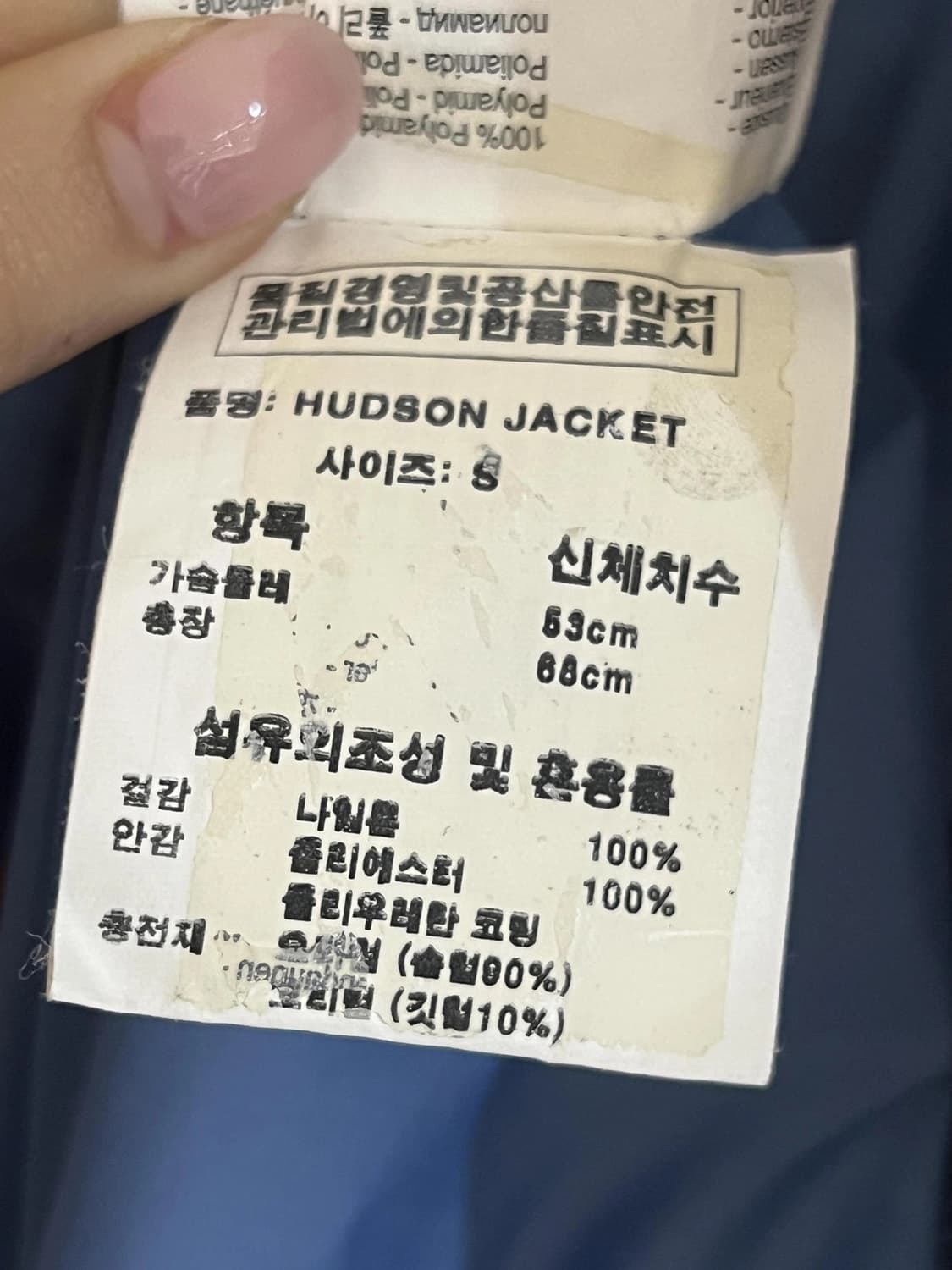 Pyrenex  피레넥스 경량 패딩 상품이미지3