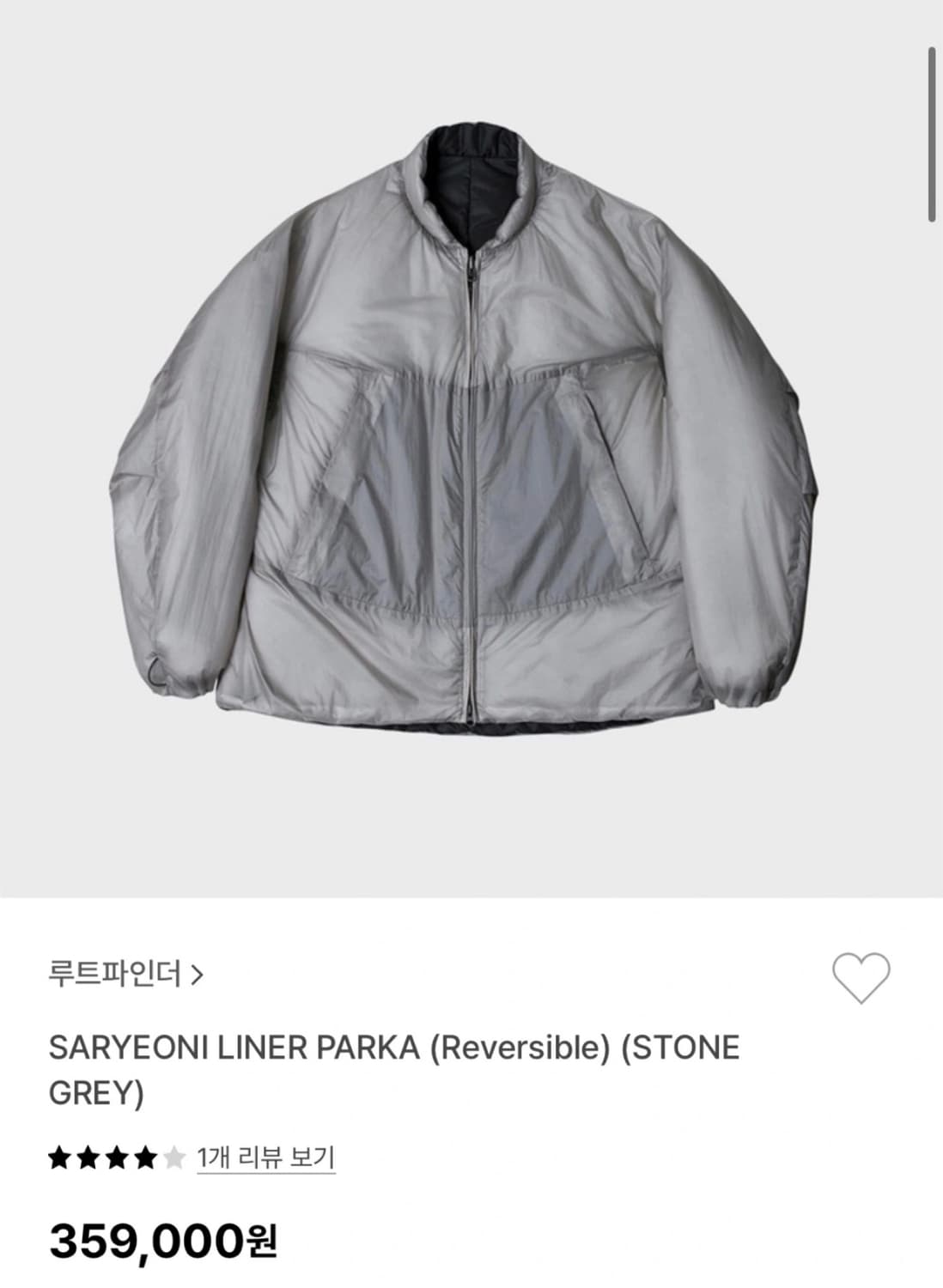 루트파인더 사려니 라이너파카 리버시블 상품이미지1