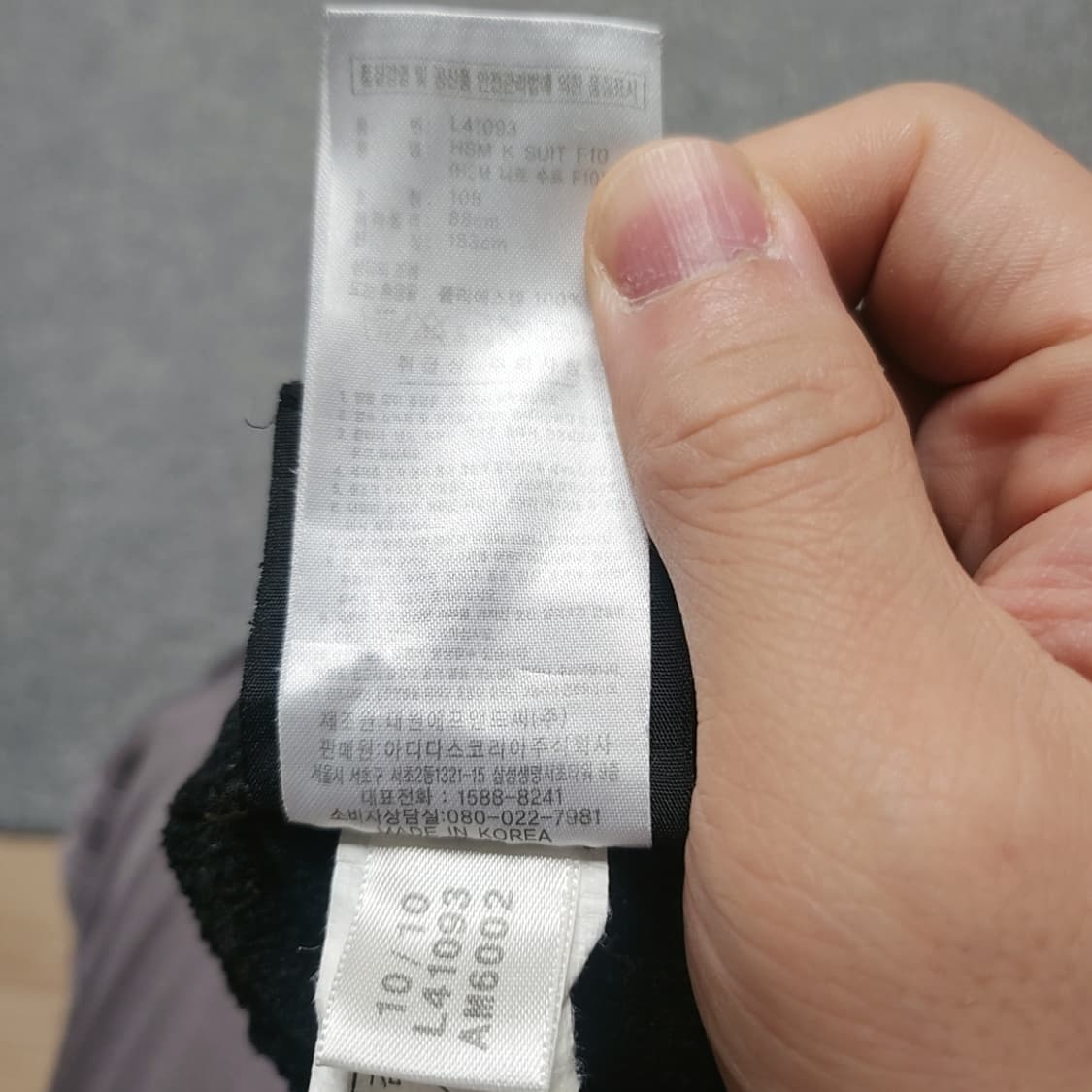 [105] 아디다스 트랙팬츠 (2806) 상품이미지4