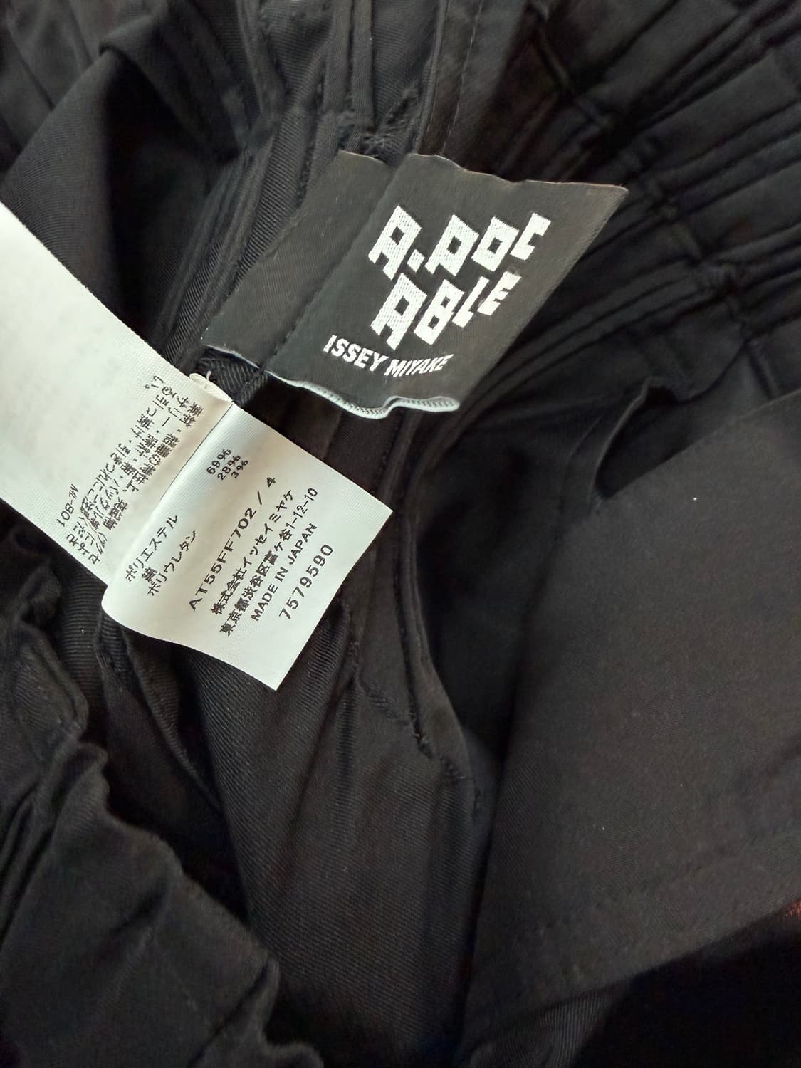4/ 이세이미야케 25AW A-poc able 밴딩 팬츠 상품이미지10
