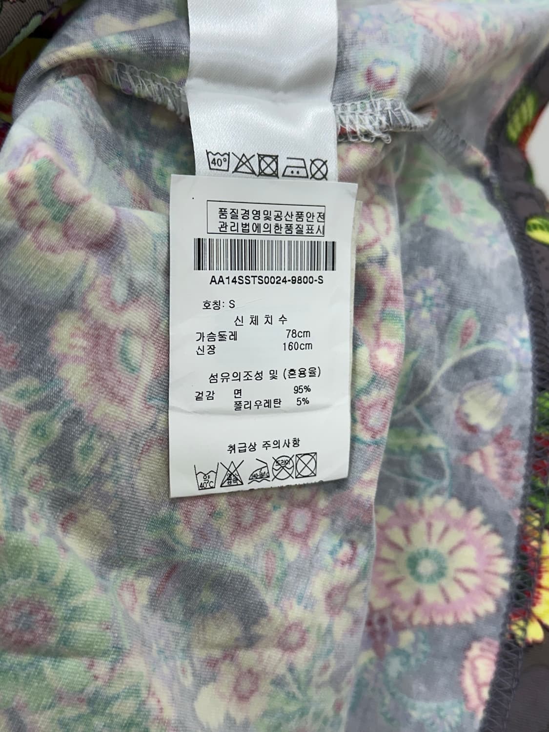 오일릴리 반팔 상품이미지8