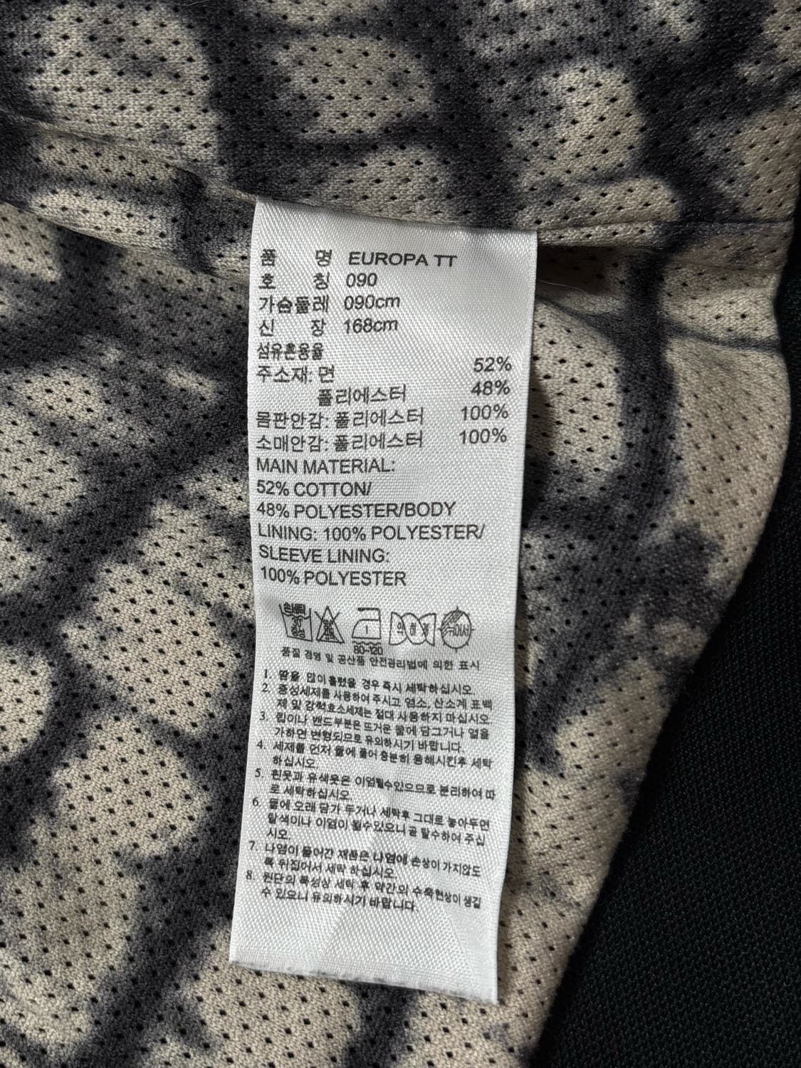 아디다스 유로파 블랙 져지 집업 상품이미지5