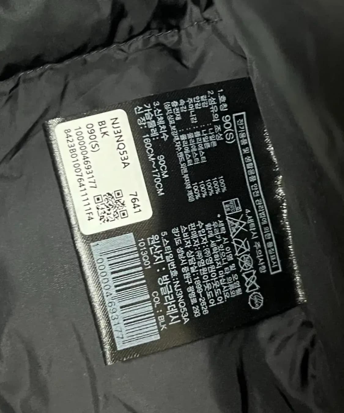 노스페이스 남성 눕시 온볼 패딩 상품이미지3