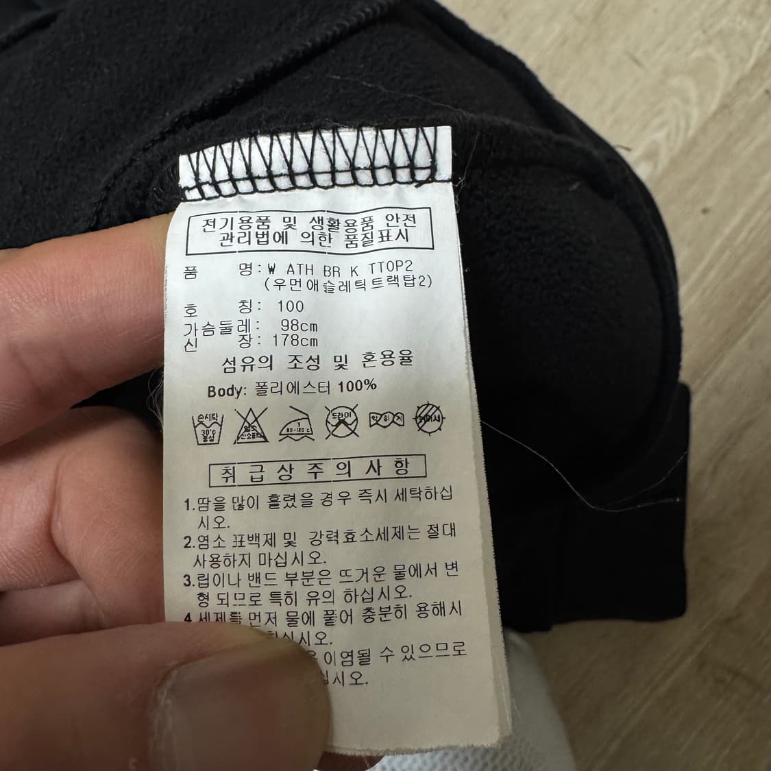 아디다스 우먼 애슬레틱 트랙탑 L/100 상품이미지6