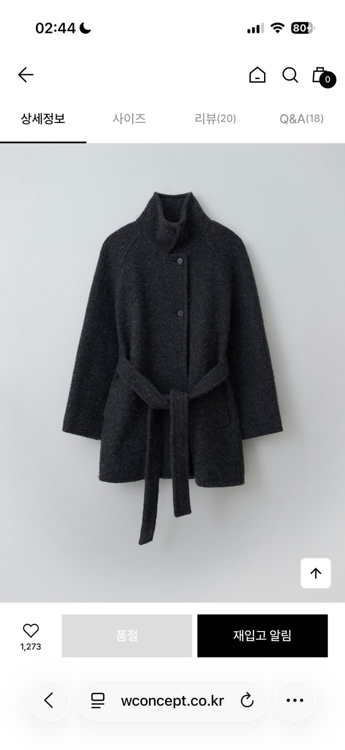 rrace 레이스 하이넥 싱글 코트 상품이미지1