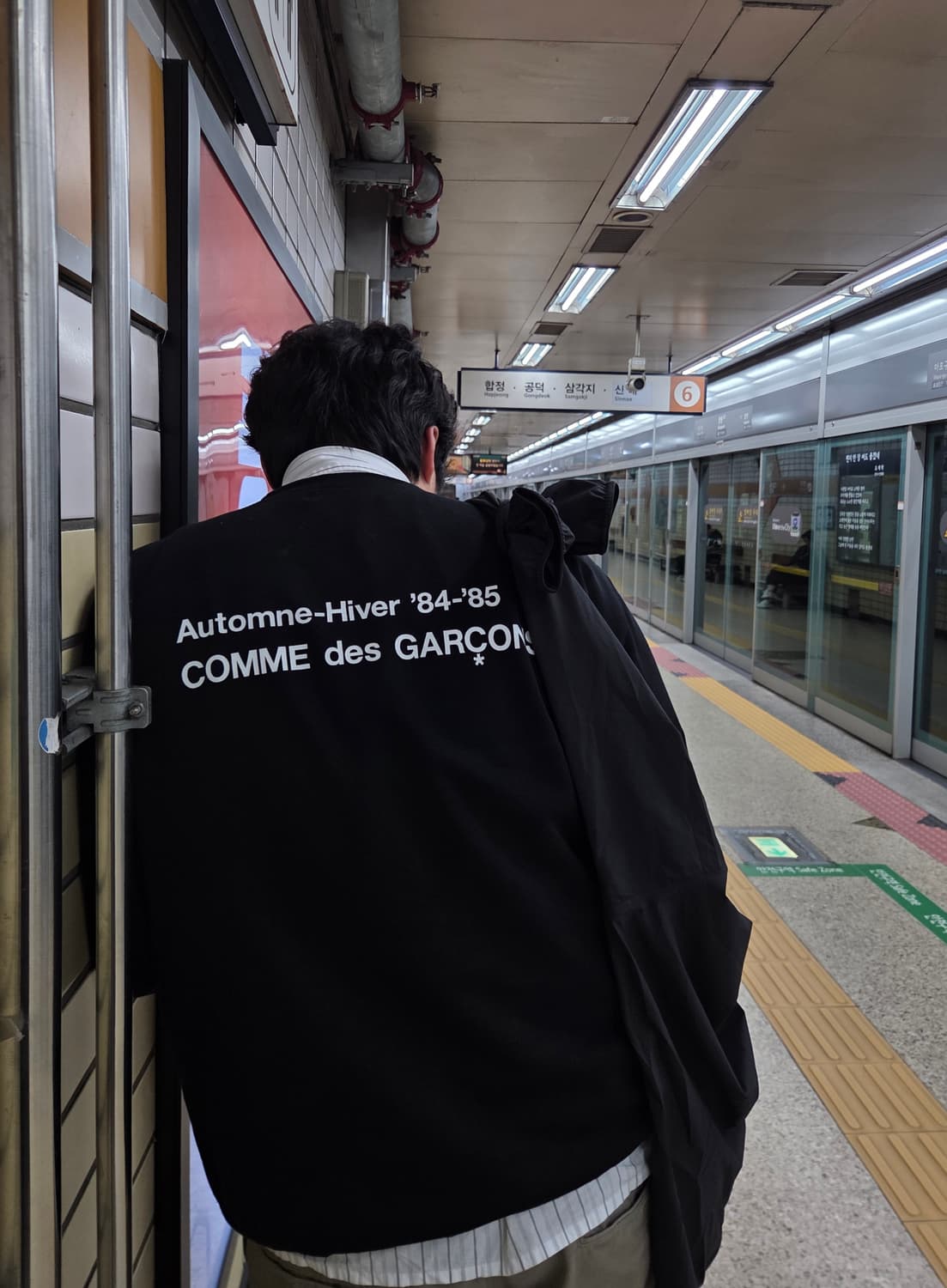 Cdg 스태프 스웨트셔츠 상품이미지5