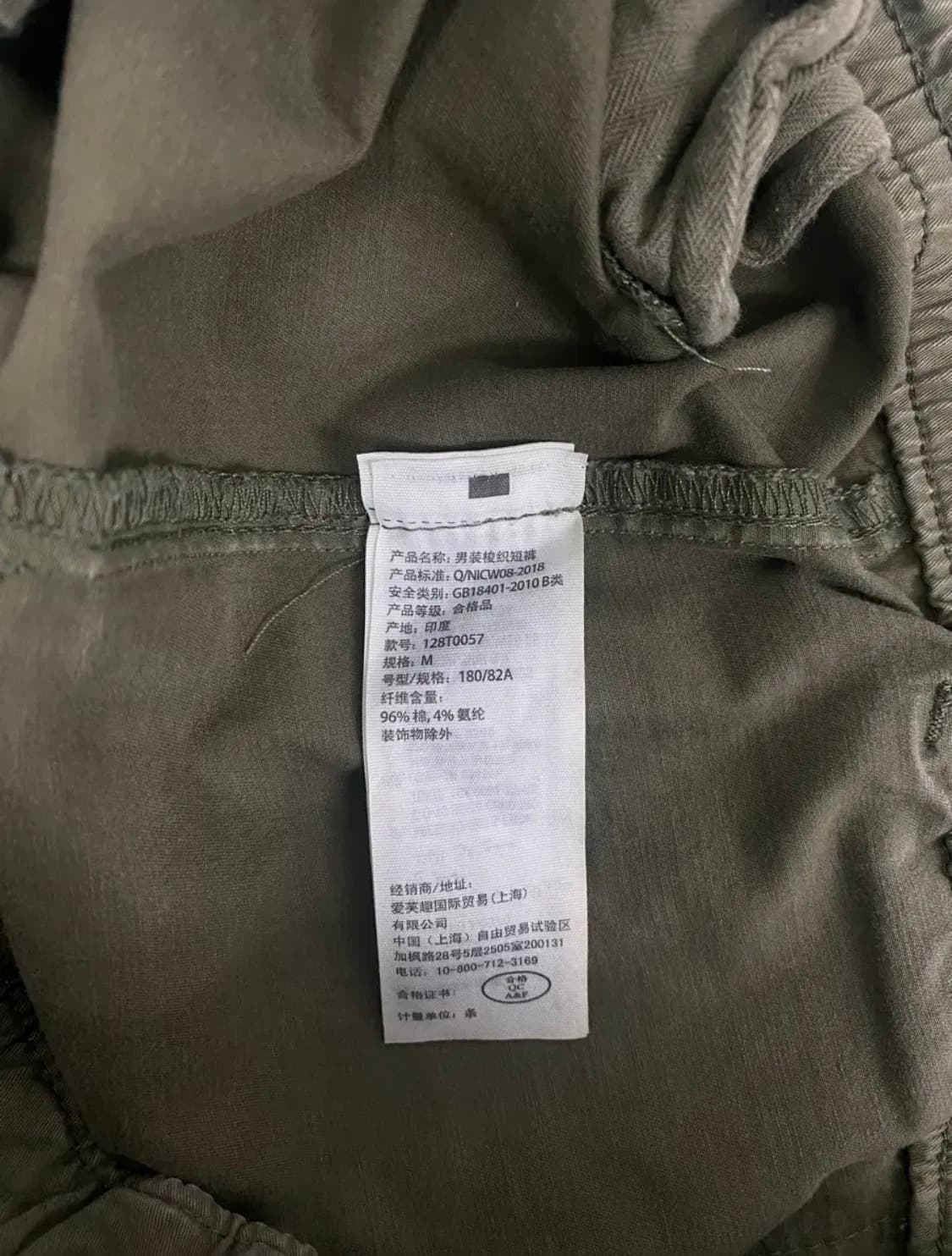 아베크롬비 포켓 빈티지 카키 팬츠-M 상품이미지6