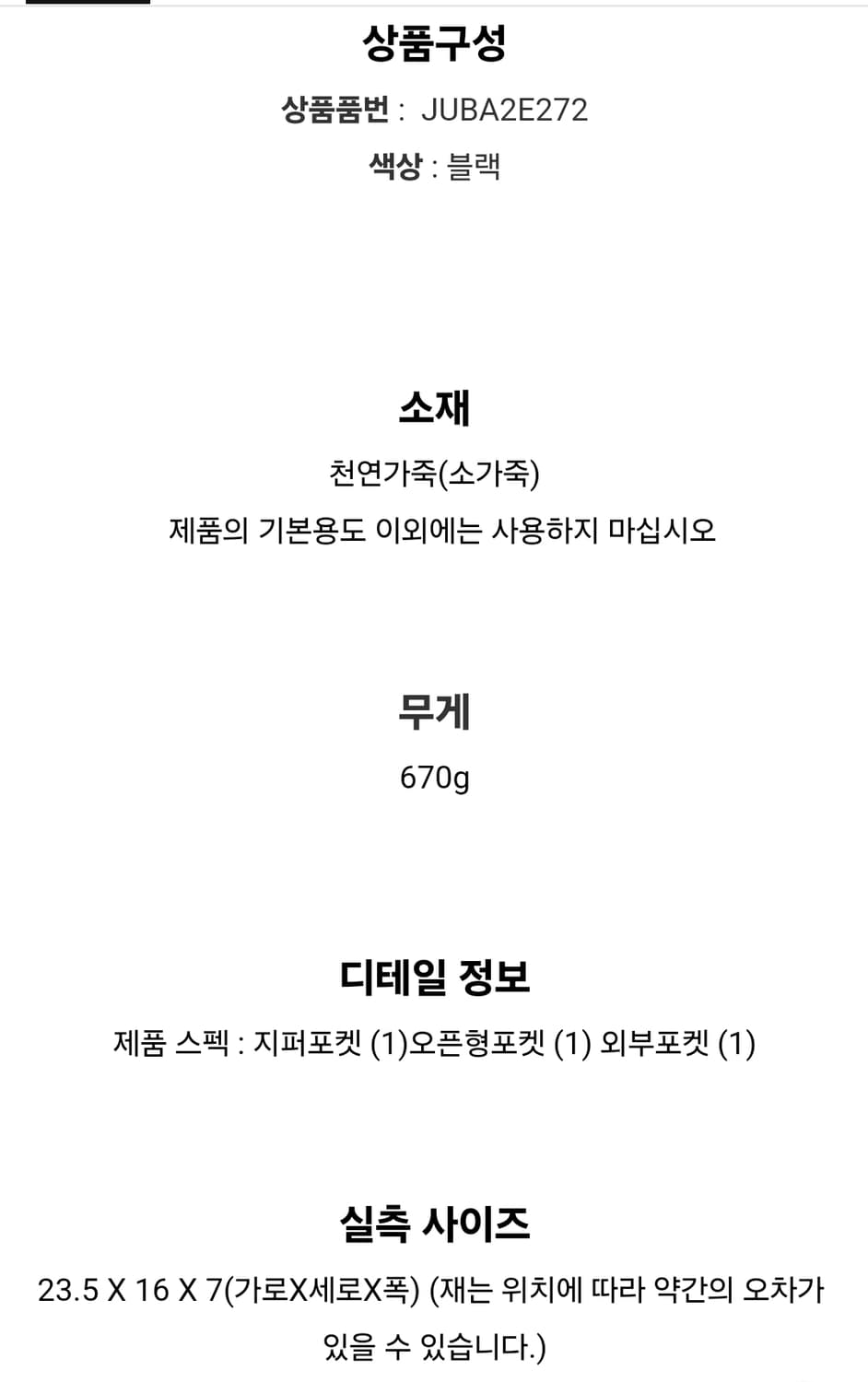 질스튜어트 블리언 가죽 크로스백 스몰 상품이미지6