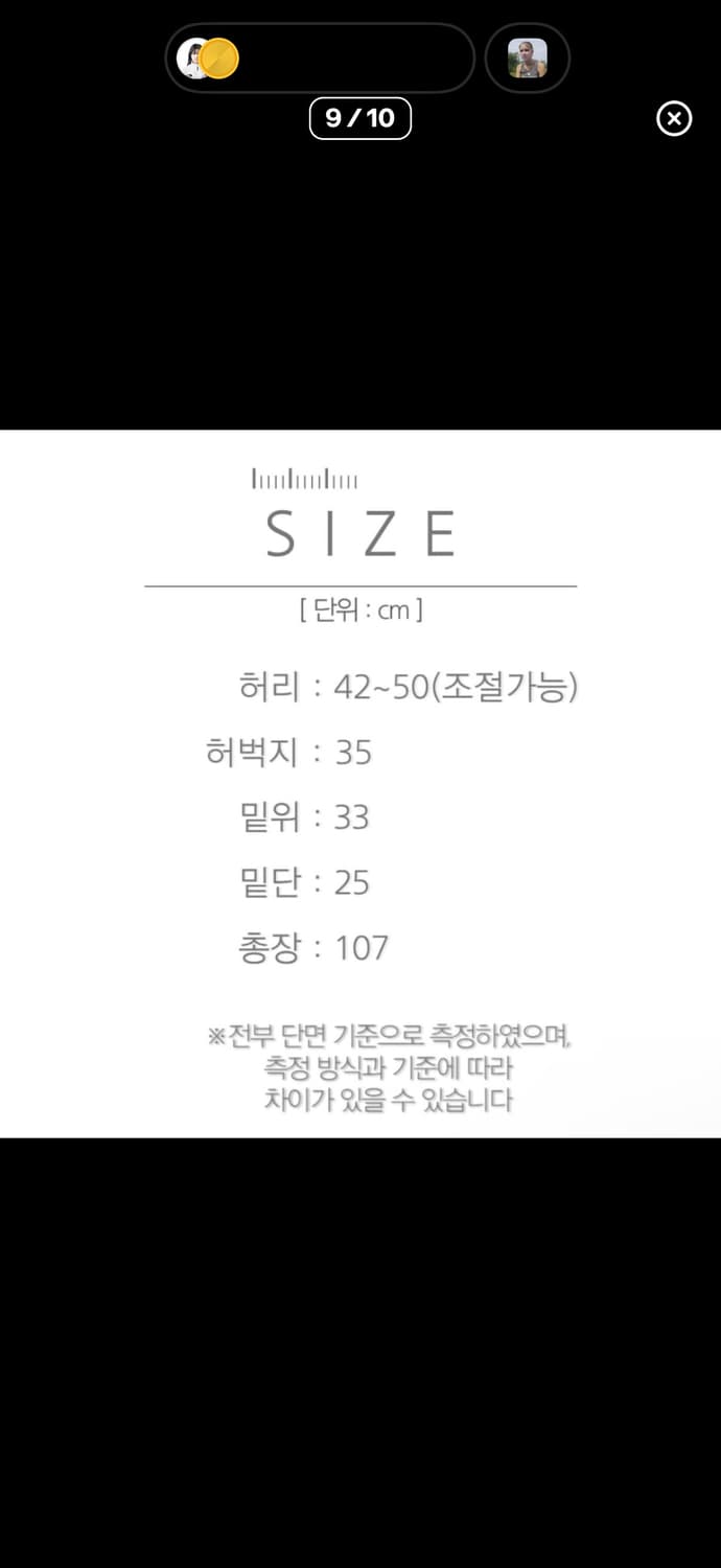 [L/R] 70’s U.S ARMY TYPE M65 필드팬츠 상품이미지9