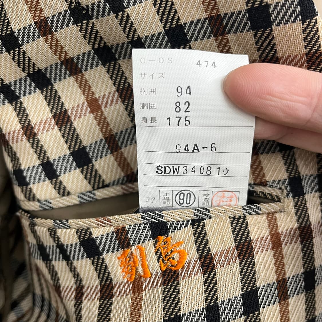 닥스 클래식 체크 자켓 남M 상품이미지9