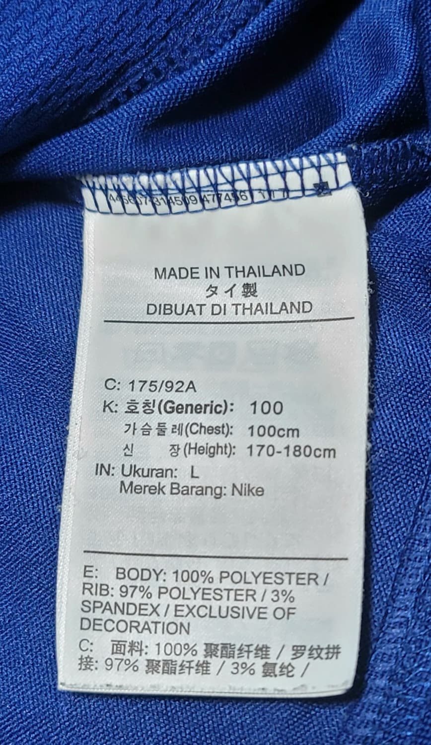 나이키 드라이핏 트레이닝 자켓 L사이즈 상품이미지6