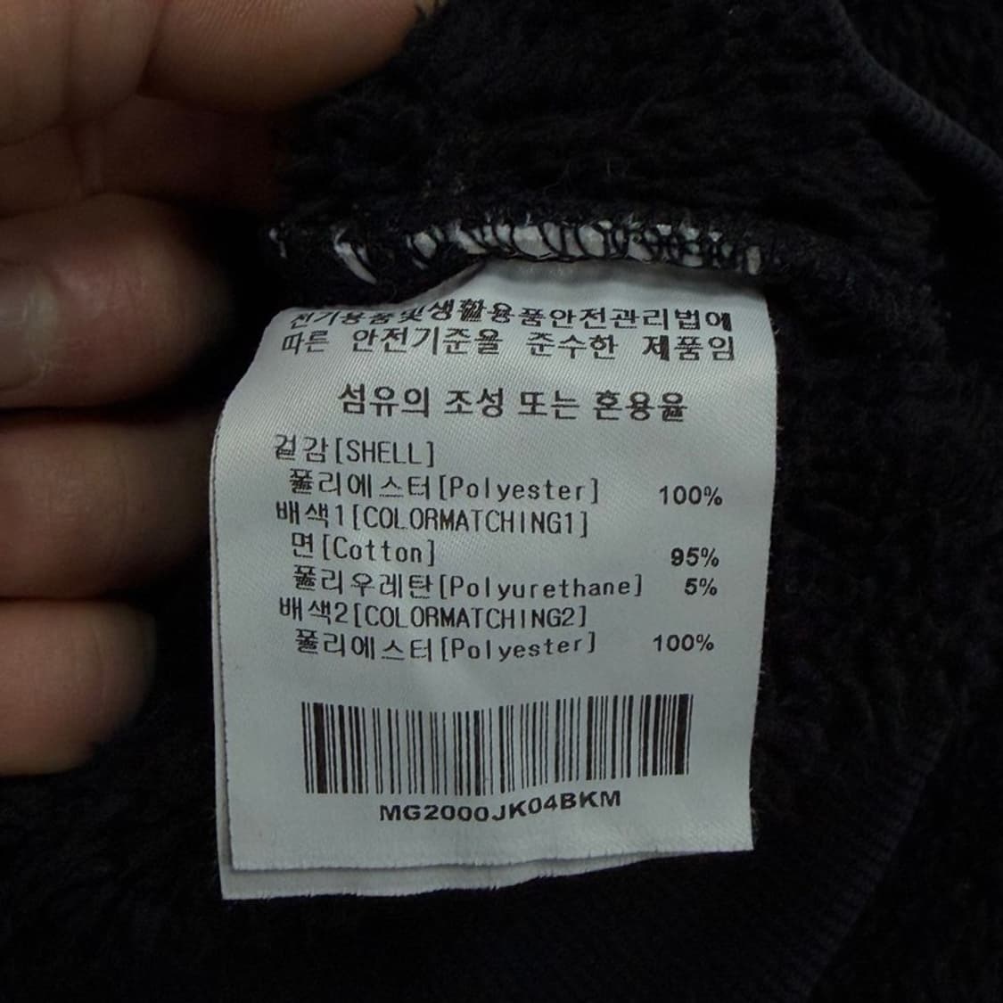 마크곤잘레스 플리스 후드 집업 v4628 상품이미지7