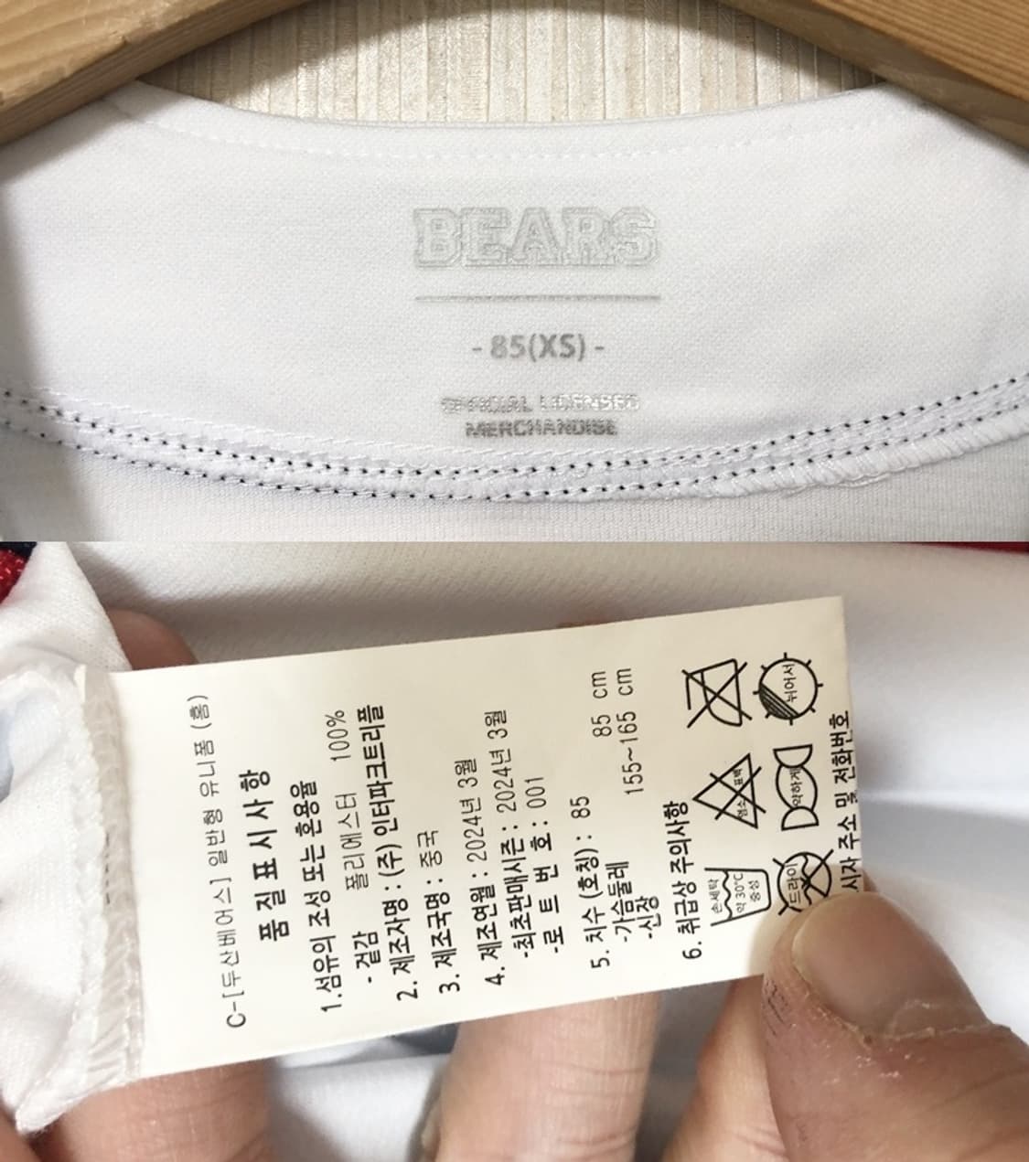 KBO 두산베어스 홈유니폼/져지 XS(85) #32 김재환 상품이미지5