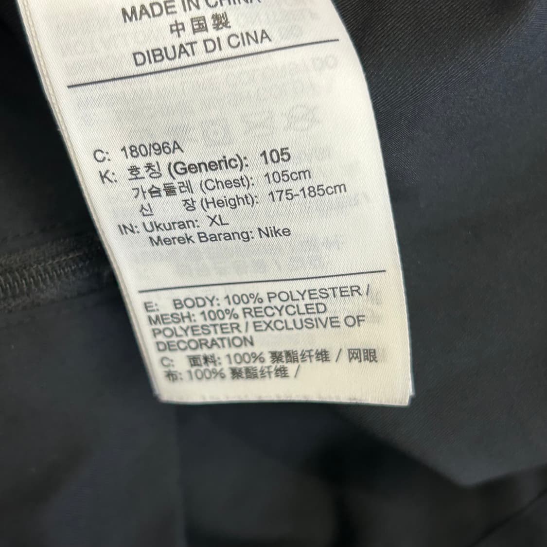 XL 나이키 러닝 블랙 바람막이 상품이미지5