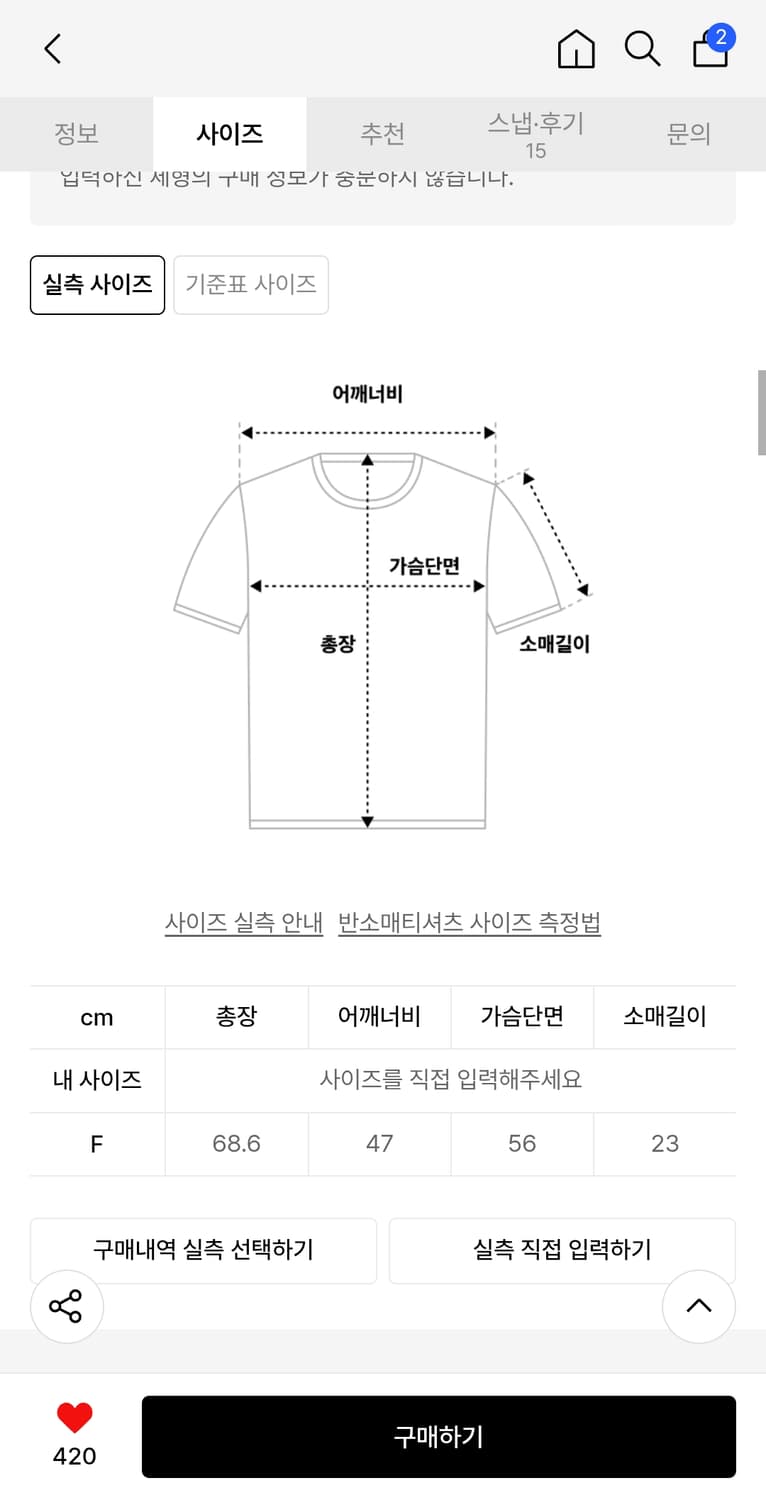 MENASOO 스트라이브 카라 반팔티 상품이미지7