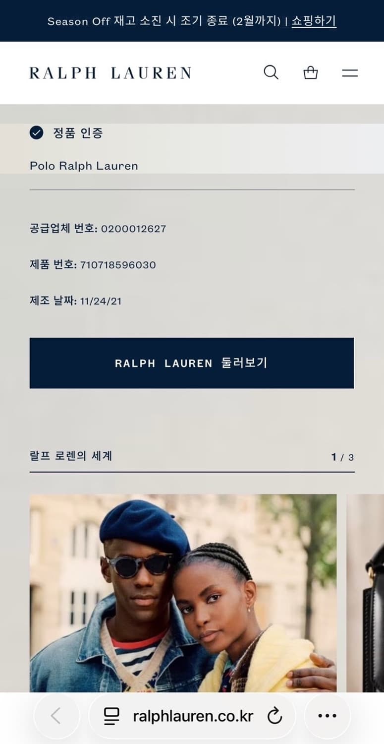 폴로 QR신형 피마코튼 니트슬리브 베이지 (L) 상품이미지8