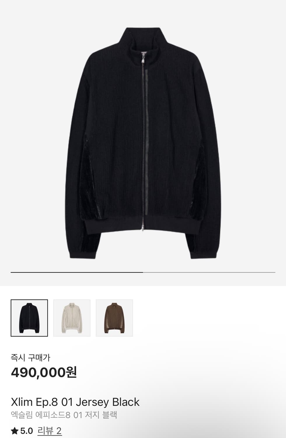 [새상품] 엑슬림 EP.08 01 니트 저지 상품이미지2