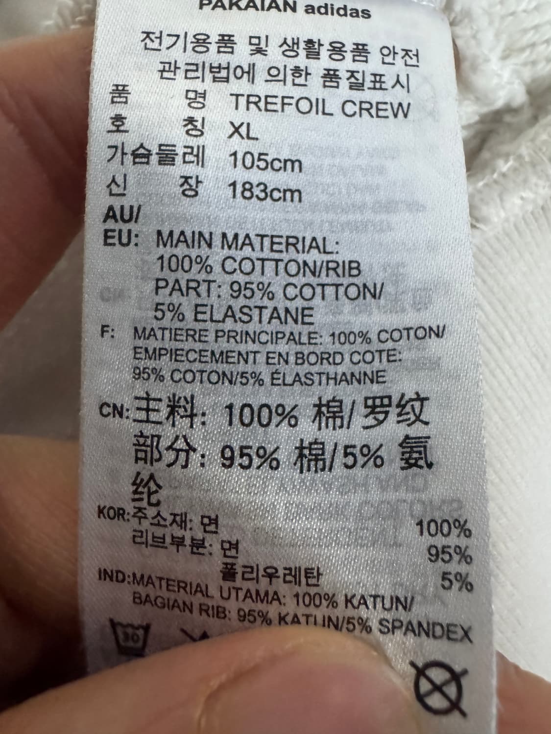 아디다스 트레포일 로고 화이트 맨투맨 L 상품이미지3