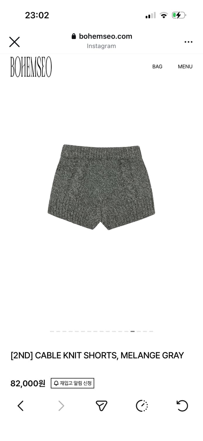 새상품) 보헤미안서울 케이블 니트 쇼츠 그레이  상품이미지4
