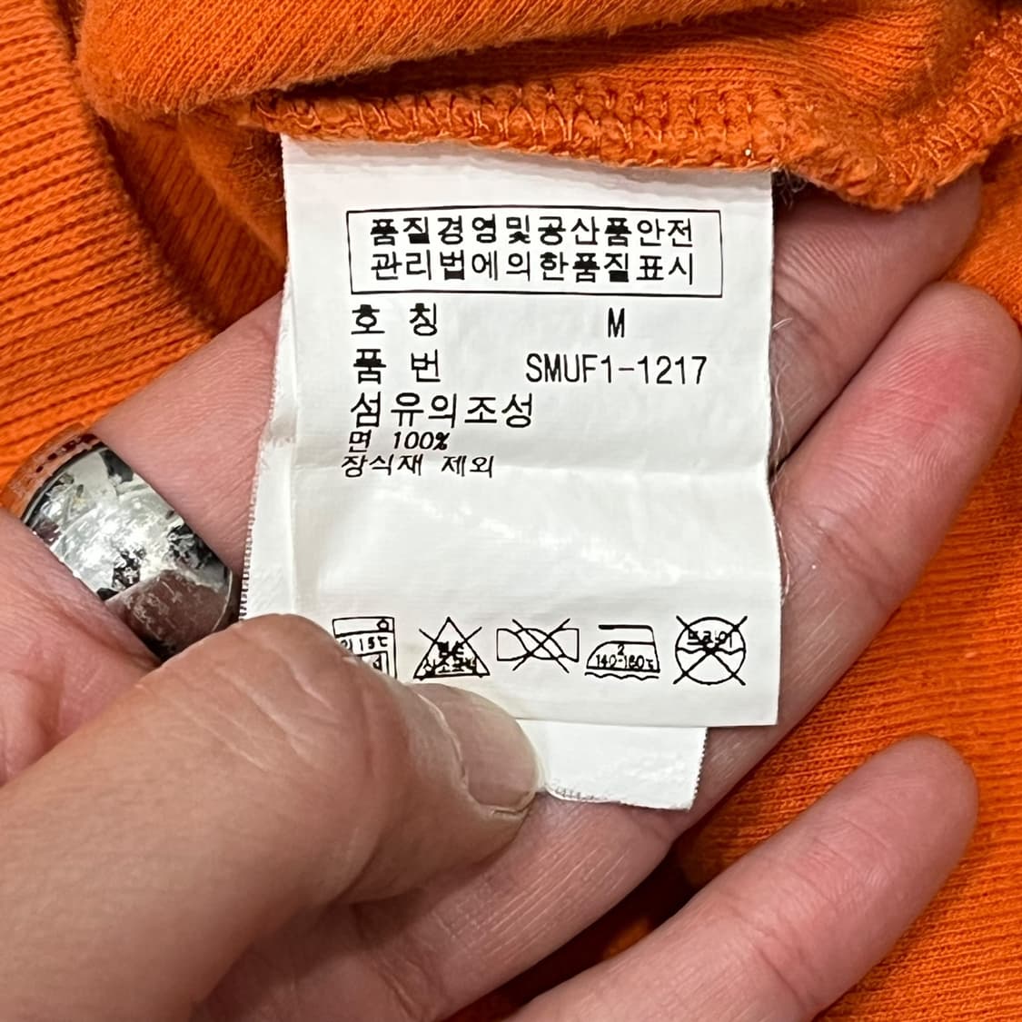 폴로 랄프로렌 반집업 니트 s06896 상품이미지8