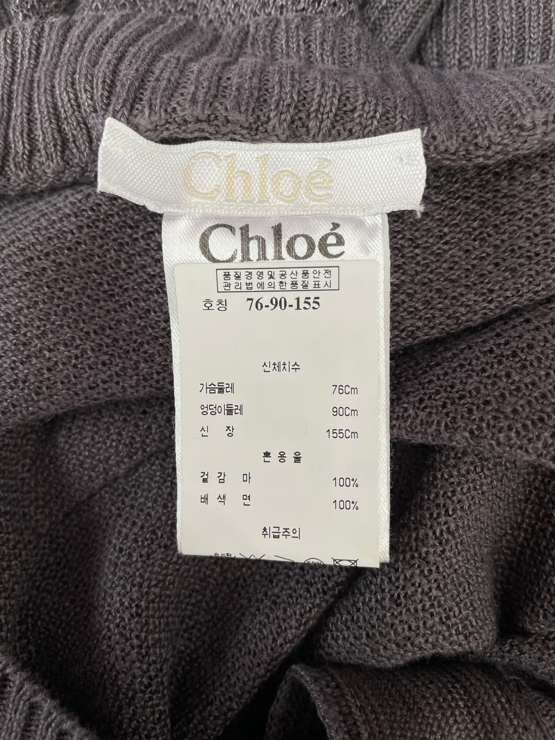 끌로에(Chloe) 이태리산 린넨 반팔 니트 원피스 상품이미지7