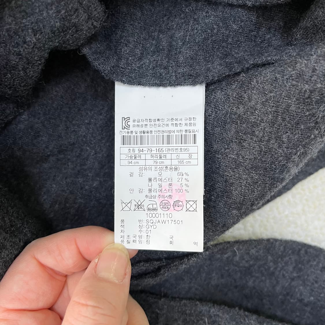 94 에피그램 울 블레이져 자켓 0305M 상품이미지2