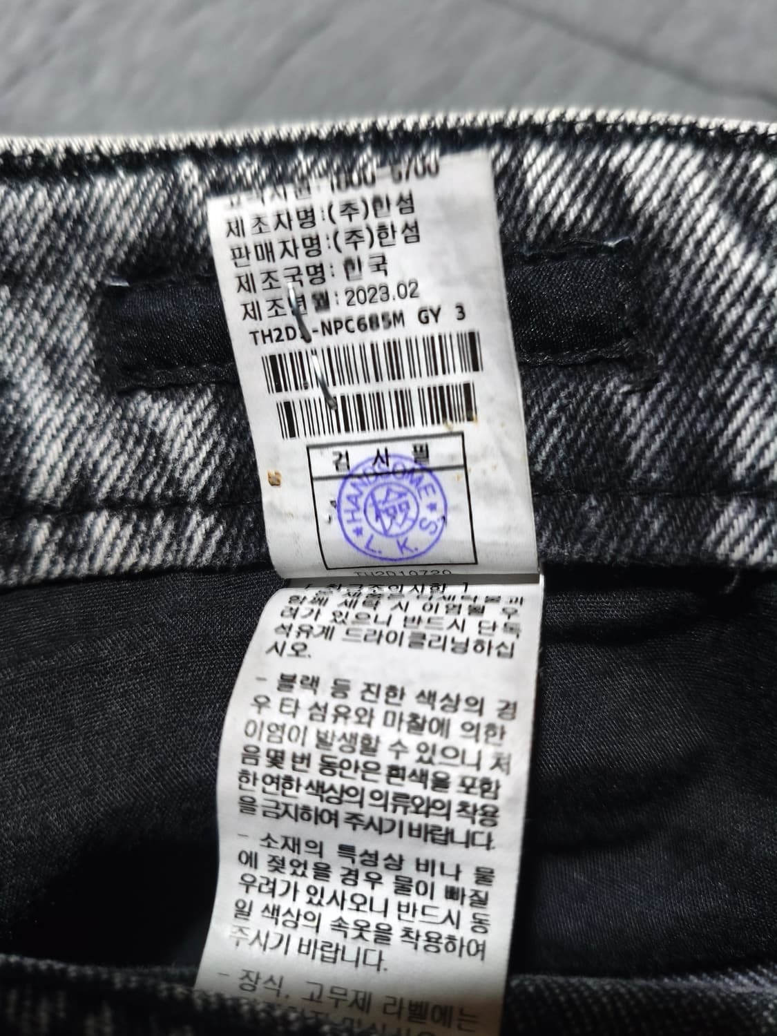 타임 옴므 세미 와이드 핏 청바지 32  극미중고 그레이 팬츠 데님 상품이미지4